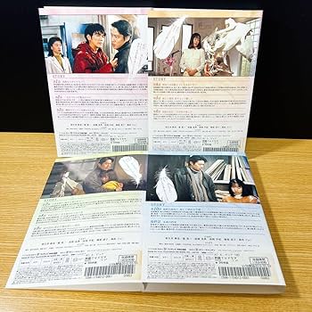 新品ケース交換済み　ピュア DVD 全4巻セット Amazon.co.jp: ケース付 ピュア DVD 全4巻 和久井映見 堤真一