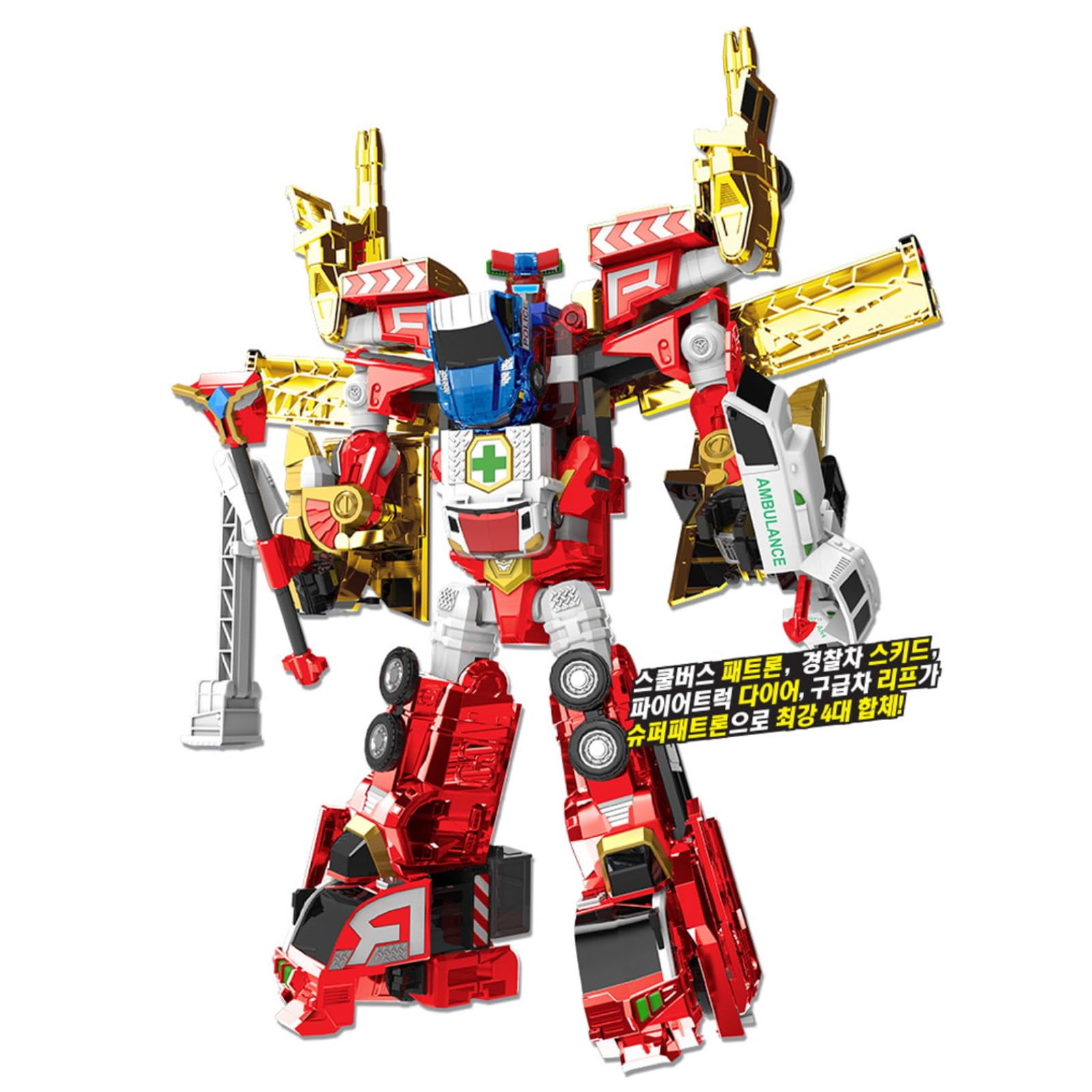 Amazon.co.jp: ハローカーボット スーパーパトロン 4段合体ロボット