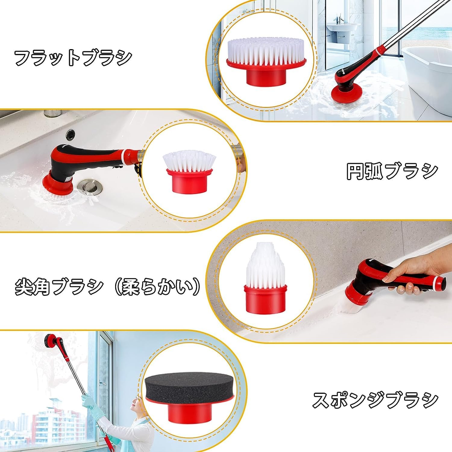 Amazon｜IDENICO 電動お掃除ブラシ お風呂 デッキブラシ 6つのブラシ 