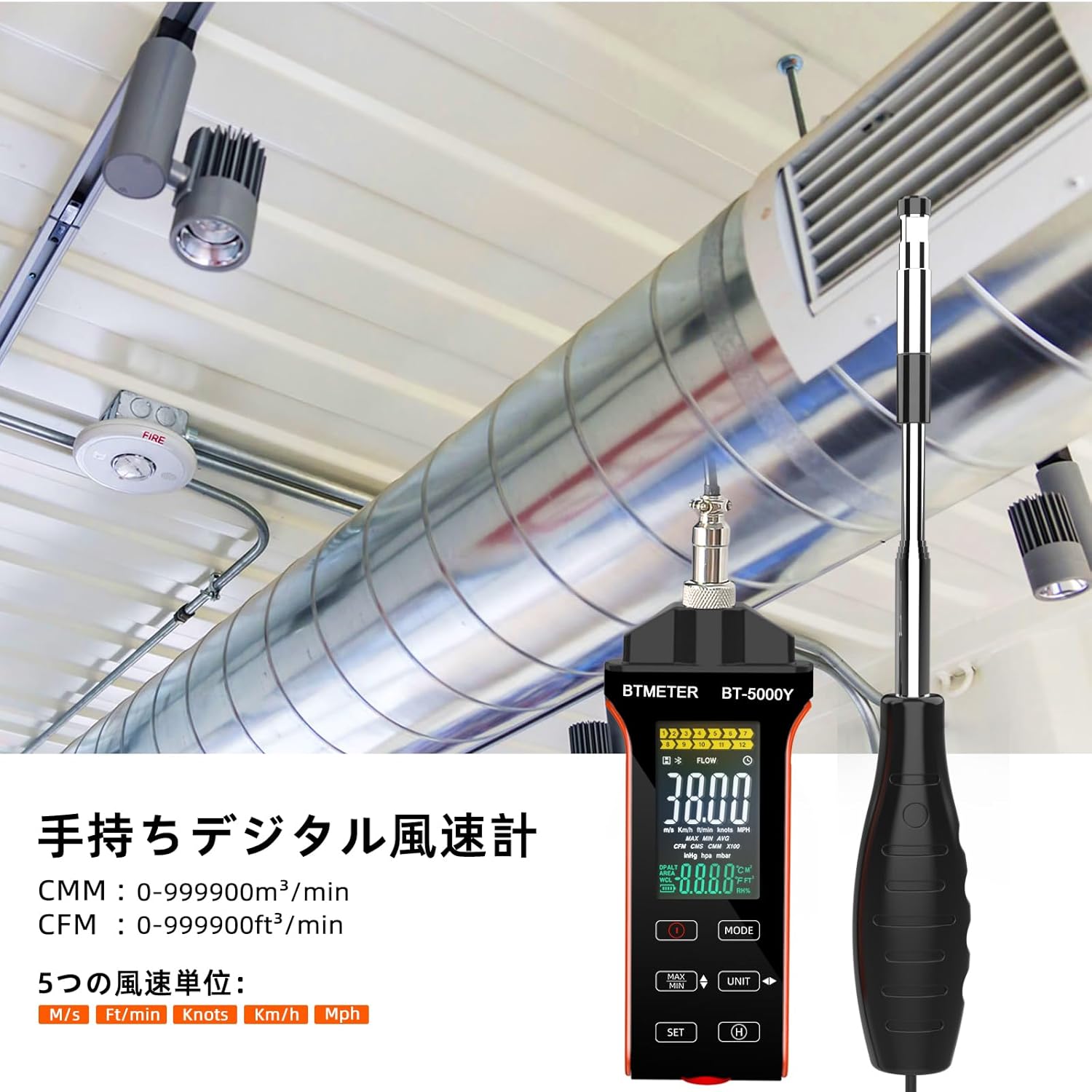 BTMETER BT-5000Y anemometer in use, measuring airflow in a ventilation duct, showing CMM and CFM readings.