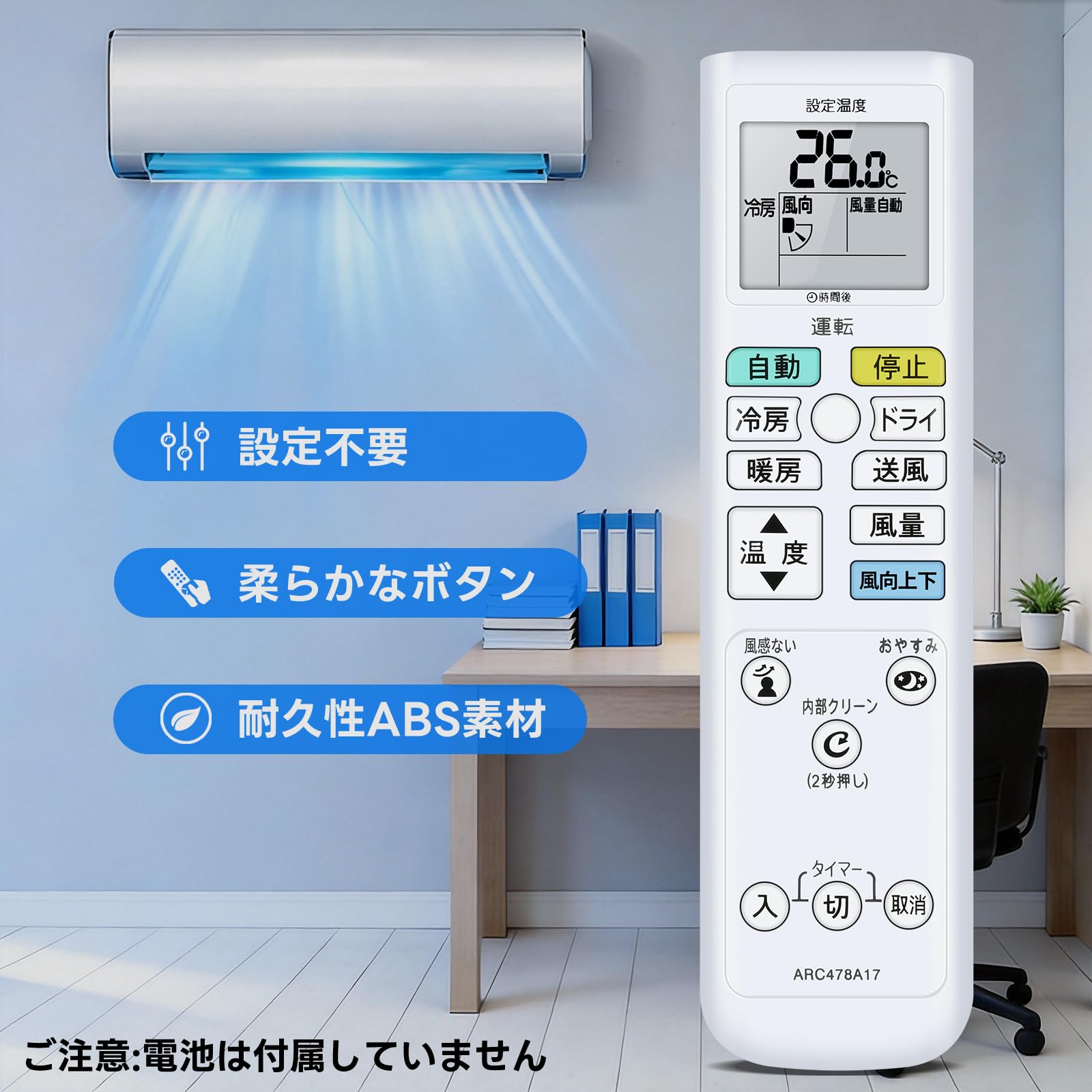 Amazon.co.jp: エアコンリモコン ARC478A17 for ダイキン ダイキン