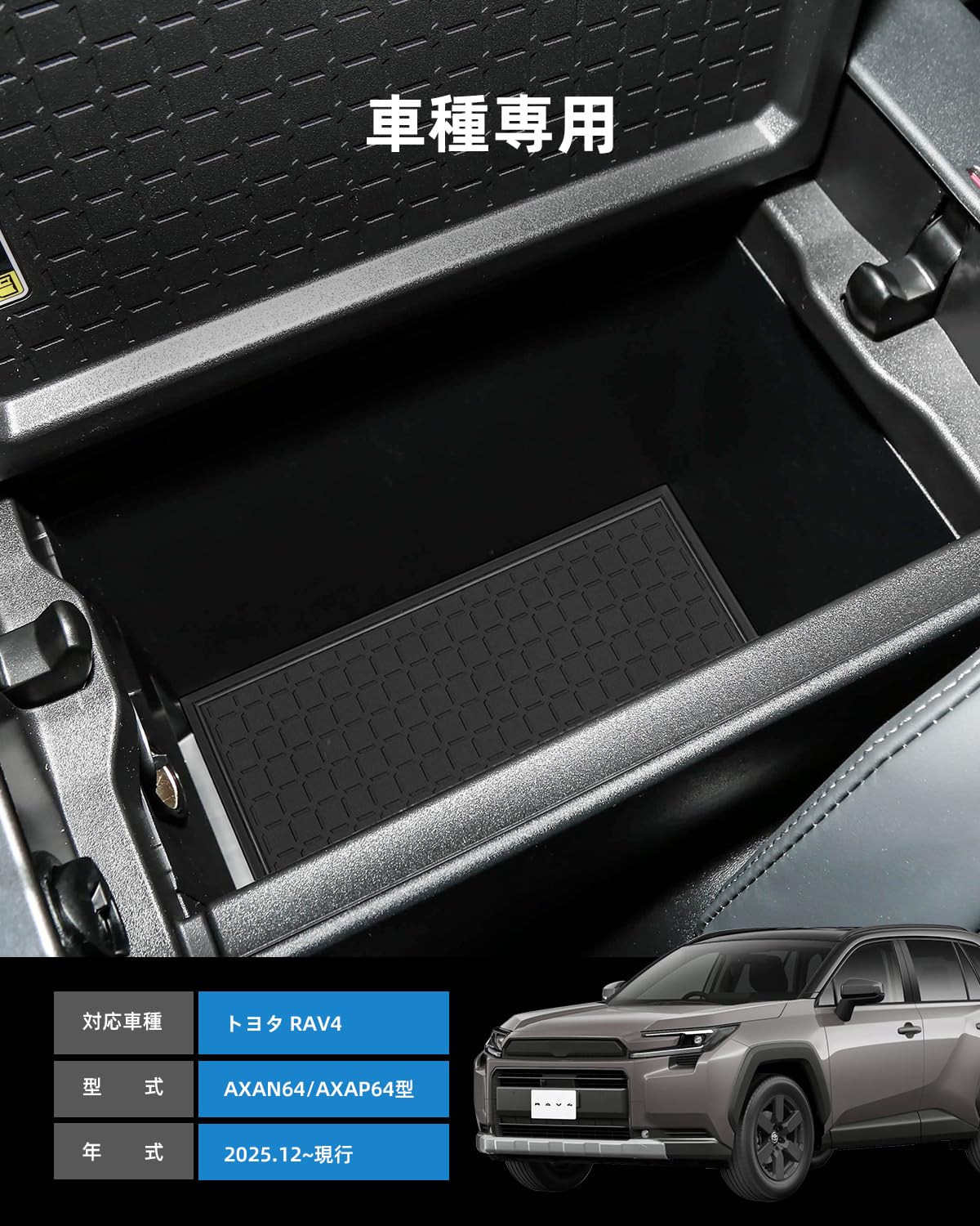 Amazon | LANGBEAN トヨタ 新型RAV4 60系 専用 インテリアラバーマット