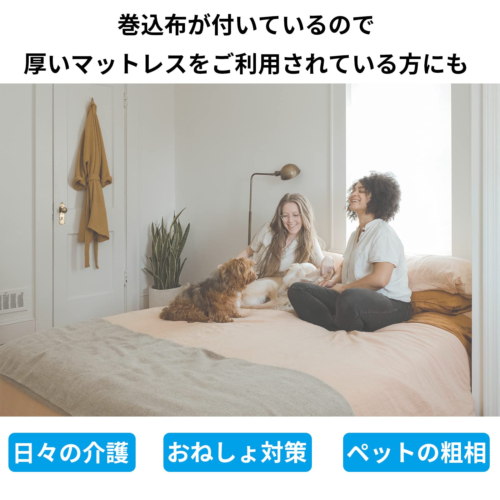 Amazon | ウェルファン デニム防水シーツ 標準タイプ ブルー 