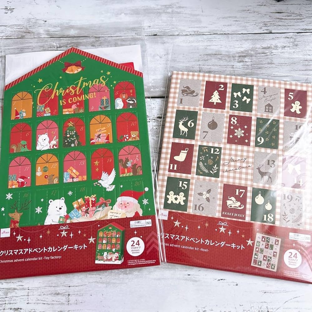  クリスマスアドベントカレンダー Amazon.co.jp: クリスマスアドベントカレンダーキット2種セット