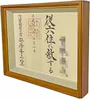 ペローフB.T、「お茶のとき」、希少な額装用画集より、新品高級額装付 ペローフB.T、「お茶のとき」、希少な額装用画集より、新品高級