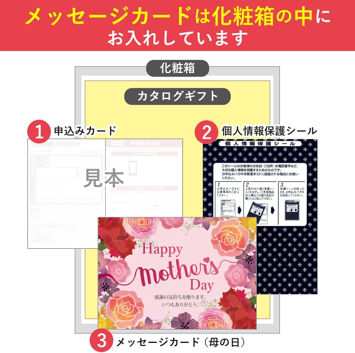 Amazon.co.jp: 母の日 カタログギフト 10000円コース【紙袋付き