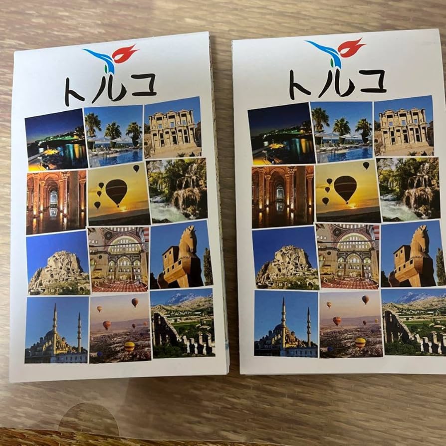 Amazon.co.jp: トルコ イスタンブール 地図 マップ 2枚セット