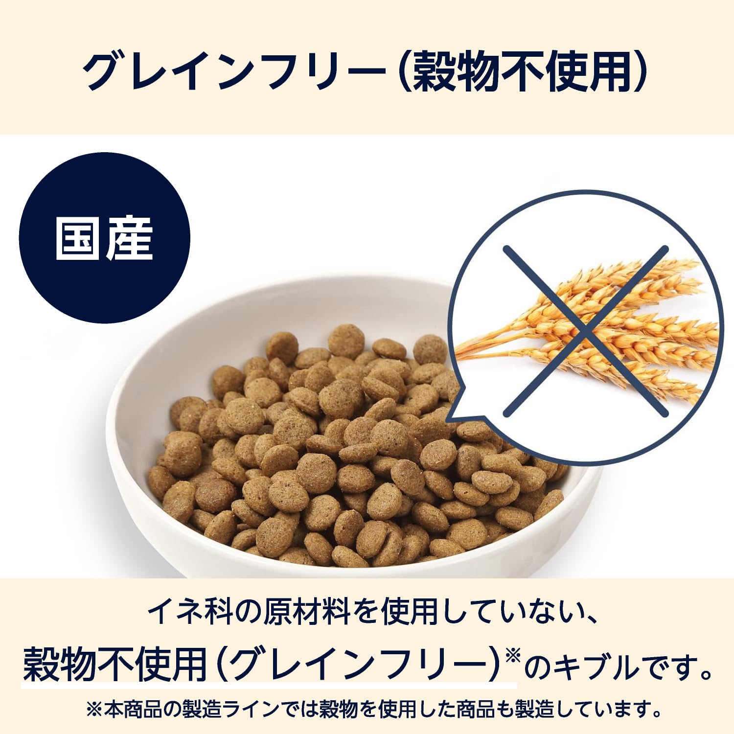 Amazon.co.jp: by Amazon グレインフリー ドライ ドッグフード チキン