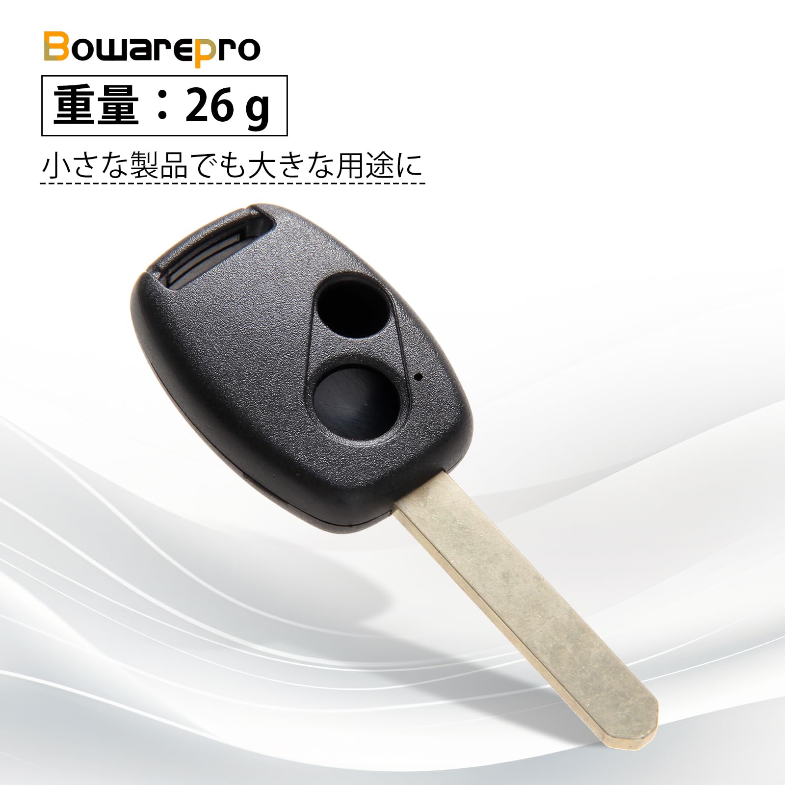 Amazon.co.jp: Bowarepro ホンダ2ボタン用 リモートキーシェル