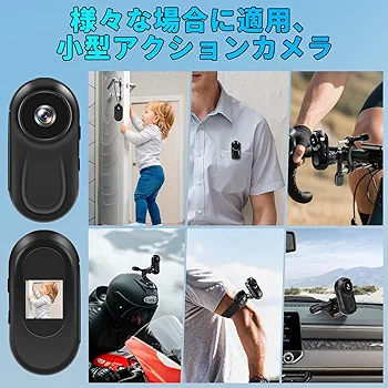 Amazon | 【新開発32G SDカード付属】小型ビデオカメラ