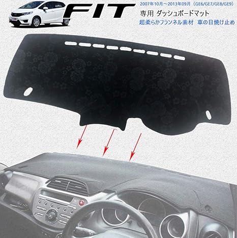 Amazon Honda ホンダ フィット Ge6 Ge7 Ge8 Ge9 07年10月 13年9月 専用設計 ダッシュボードマット Fit 内装 パーツ インテリア フロアマット 純正ホルダー対応 社外品 車の日焼け止め フランネル素材 ダッシュボードマット 車 バイク