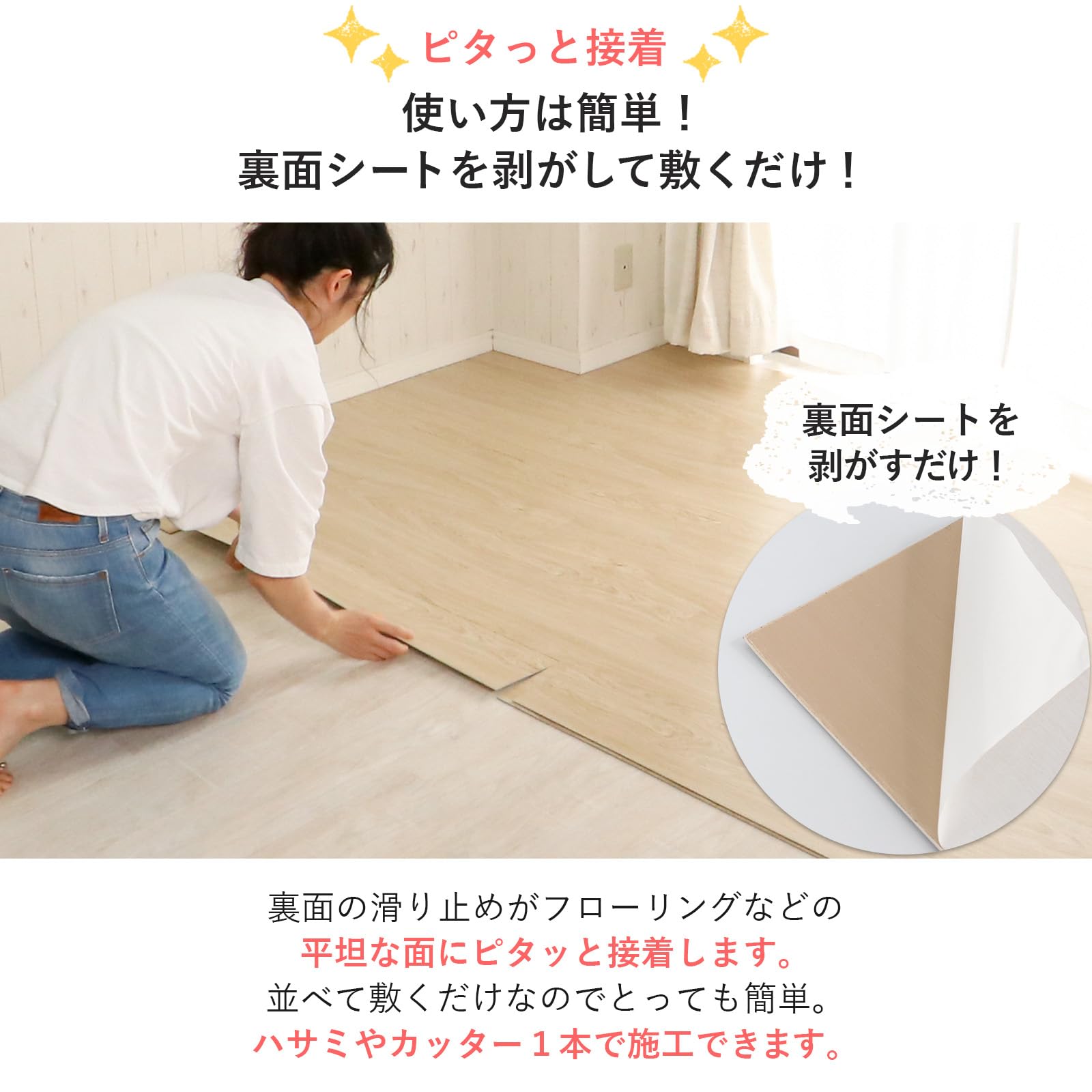 Amazon.co.jp: グラムスタイル フロアタイル 貼るだけ 粘着 1畳 12枚 