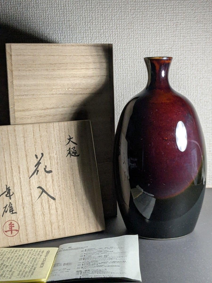 大樋焼 十一代目大樋長左衛門 年雄 若作 大樋花入 飴 大樋焼 十一代目大樋長左衛門 年雄 若作 大樋花入 飴