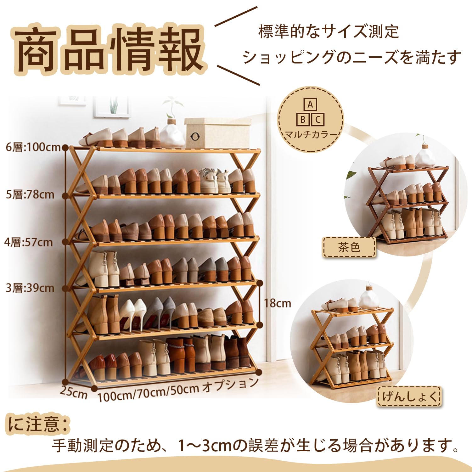 Amazon｜KUZRZNH シューズラック 靴箱 靴棚 下駄箱 shoe rack 組立不要
