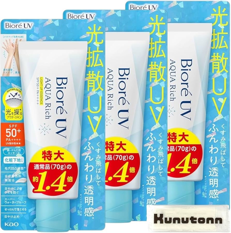 ⁑【3個セット】ビオレUVアクアリッチライトアップエッセンス 日焼け止め ビオレ UV アクアリッチ ライトアップエッセンス | 花王公式通販 【My