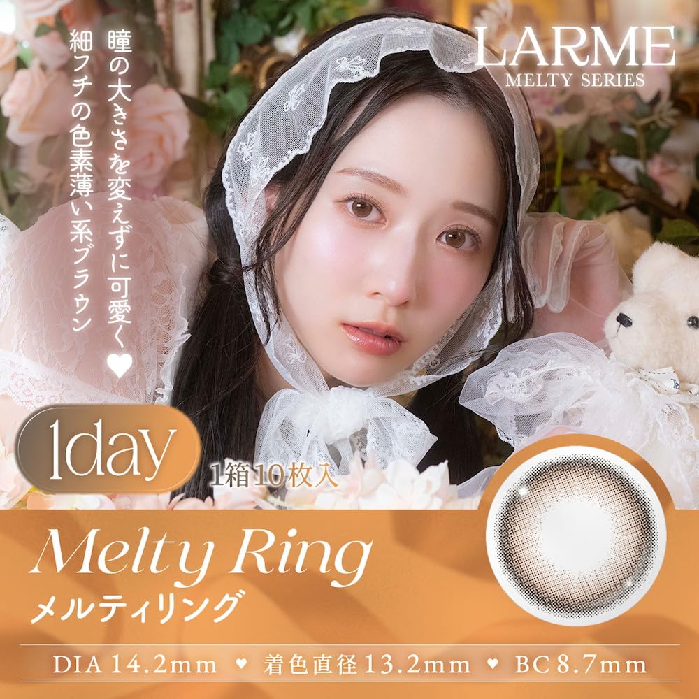 LARME カラコン | Amazon メルティーシリーズ　2体 MELTY ラルムメルティシリーズ(1箱10 SERIES 置物