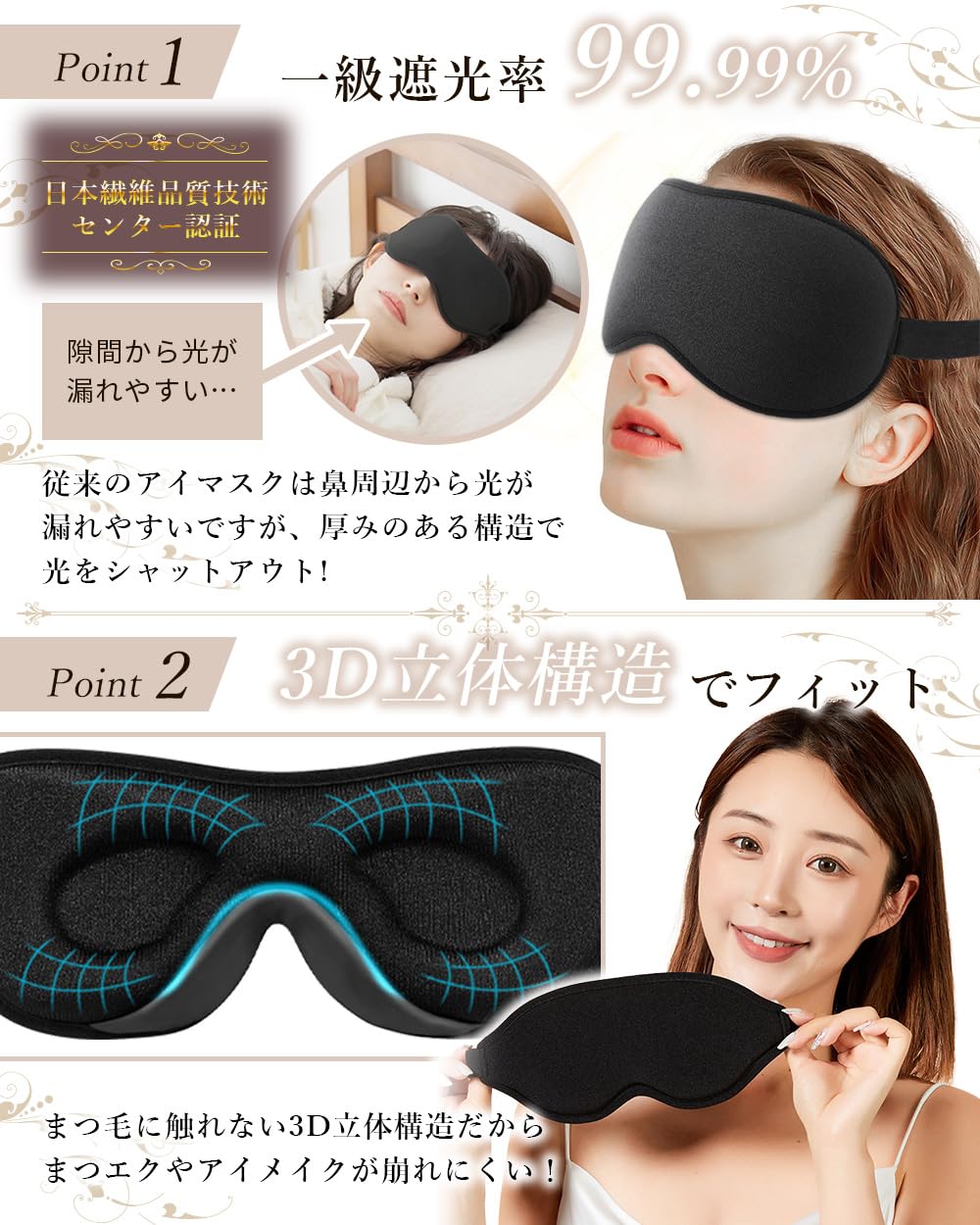 Amazon.co.jp: [Kavale] 【Amazon.co.jp限定】 ((快眠アドバイザー