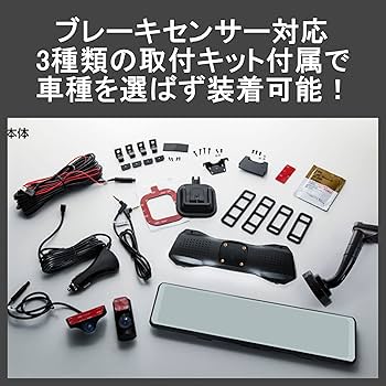 SMART ROOM MIRROR SH2 G-FACTORY Gファクトリー スマートルームミラーSH2 BIG ZV | G-FACTORY