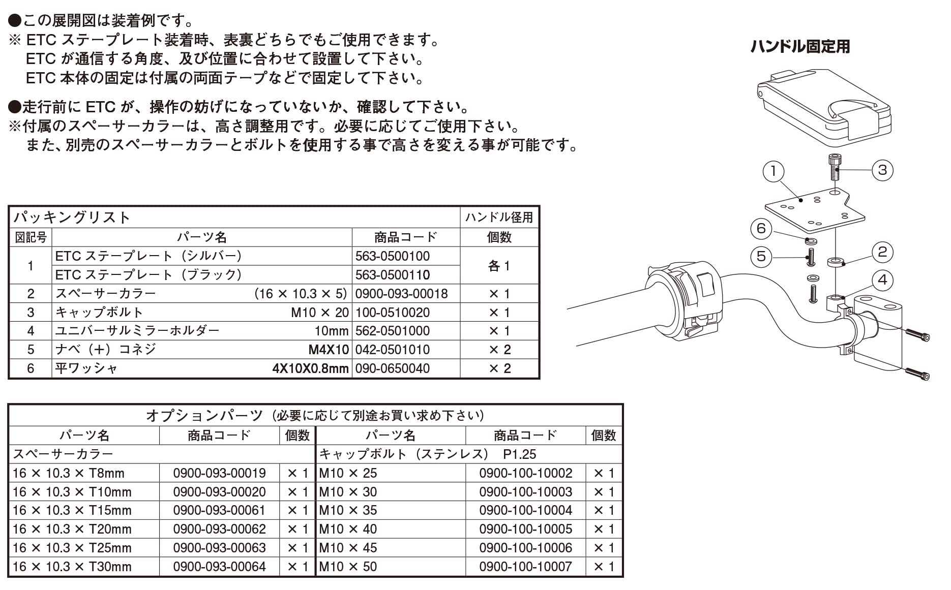Amazon | キタコ(KITACO) ETCステー PCX/PCX150/マジェスティS等