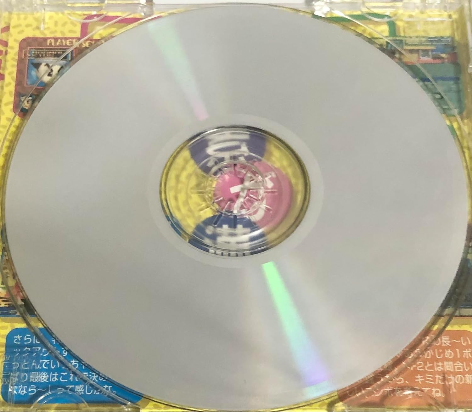 Virtua Fighter Kids [Japan Import]