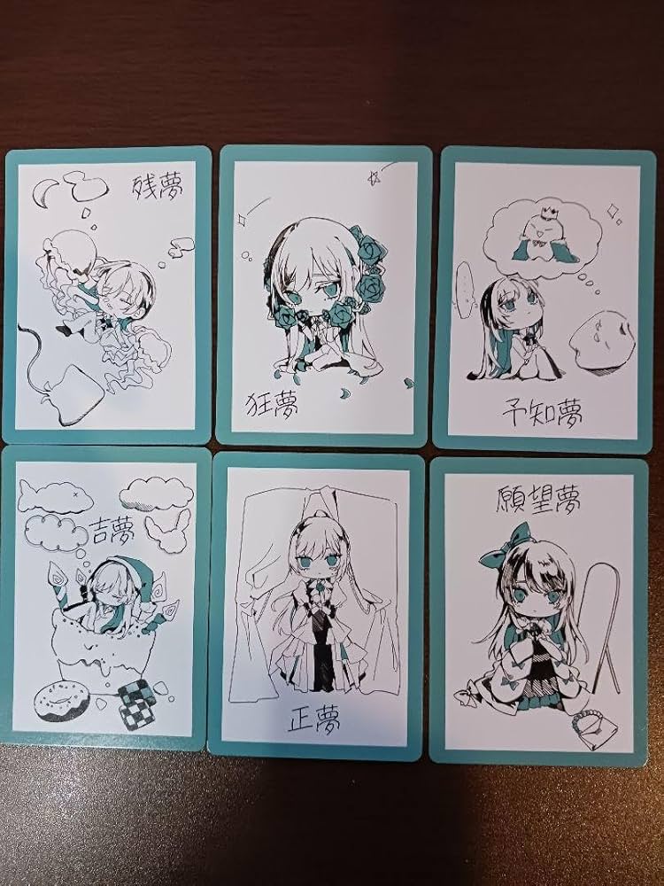 『匿名配送』Ado 残夢 トレカ6種フルコンプ Ado ado グッズ CD残夢 購入特典 トレーディングカード トレカ 6