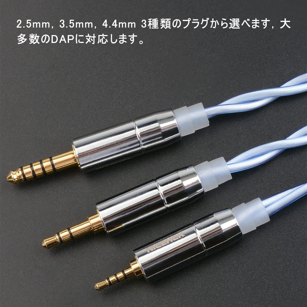 ついに7N 超冷凍製単結晶銅銀メッキ！最高スペックリケーブルMMXC/2.5mm ついに7N 超冷凍製単結晶銅銀メッキ！最高スペックリケーブル4.4mm/