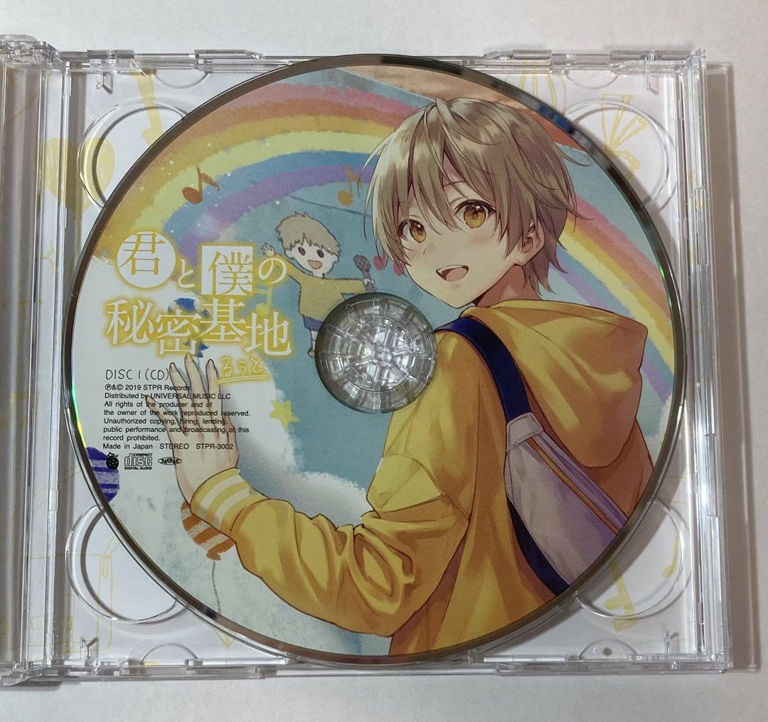 Amazon.co.jp: るぅと CD＆「君と僕の秘密基地」＆「君と僕の