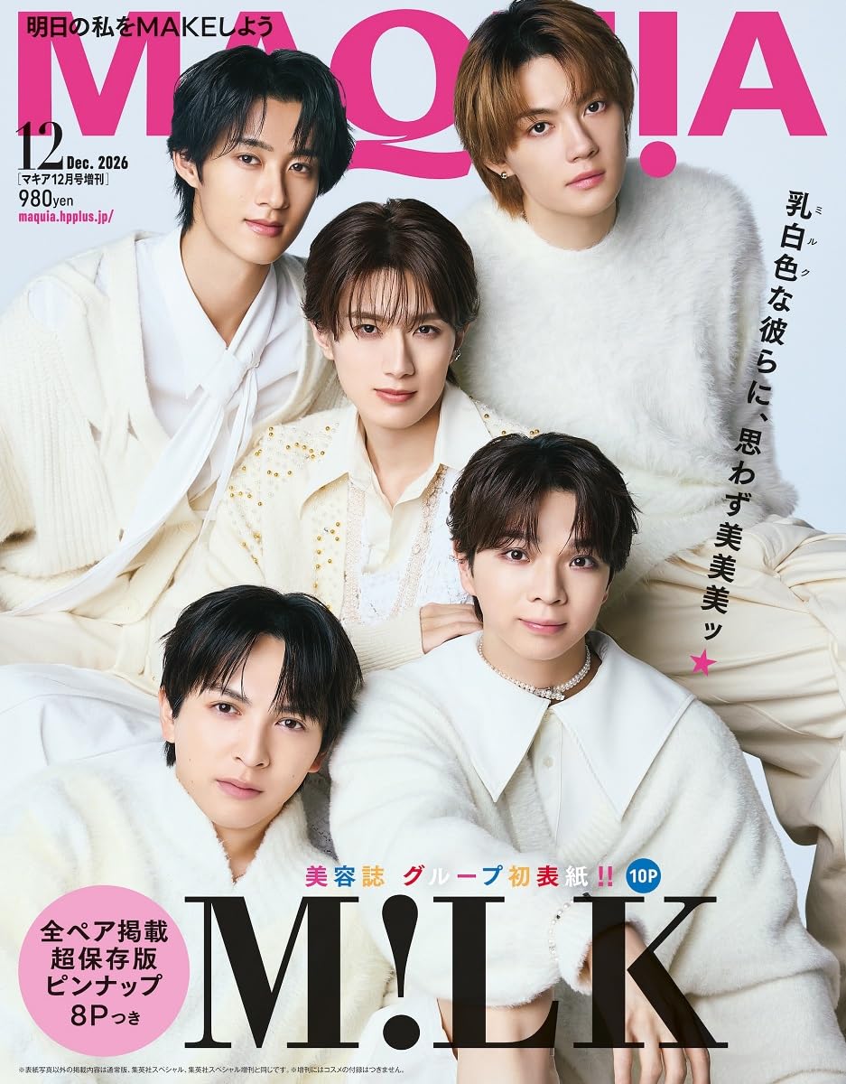 増刊