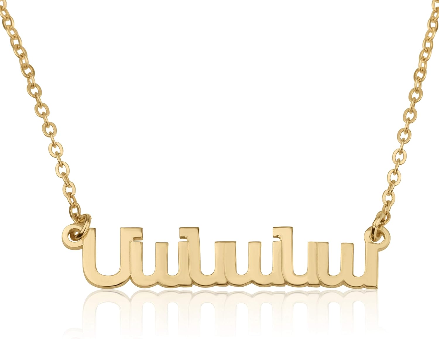 Personalized Armenian Font Name Necklace Custom Alphabet Pendant Letter Jewelry Gift For Her