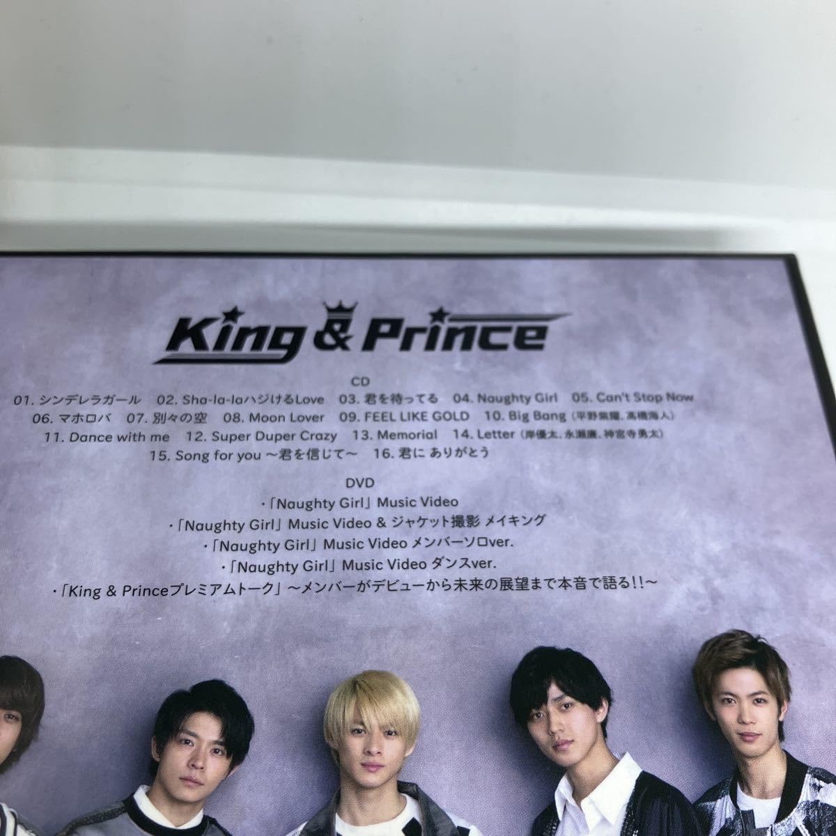 Amazon.co.jp: King&Prince 1stアルバム 初回限定盤A CD+DVD