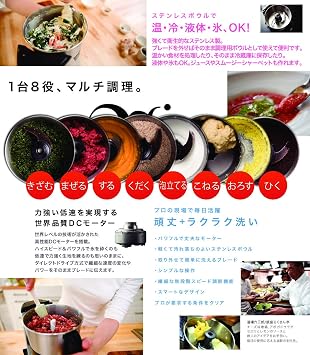 Yamamoto Electric MICHIBA KITCHEN PRODUCT Master Cut MB-MM56W White