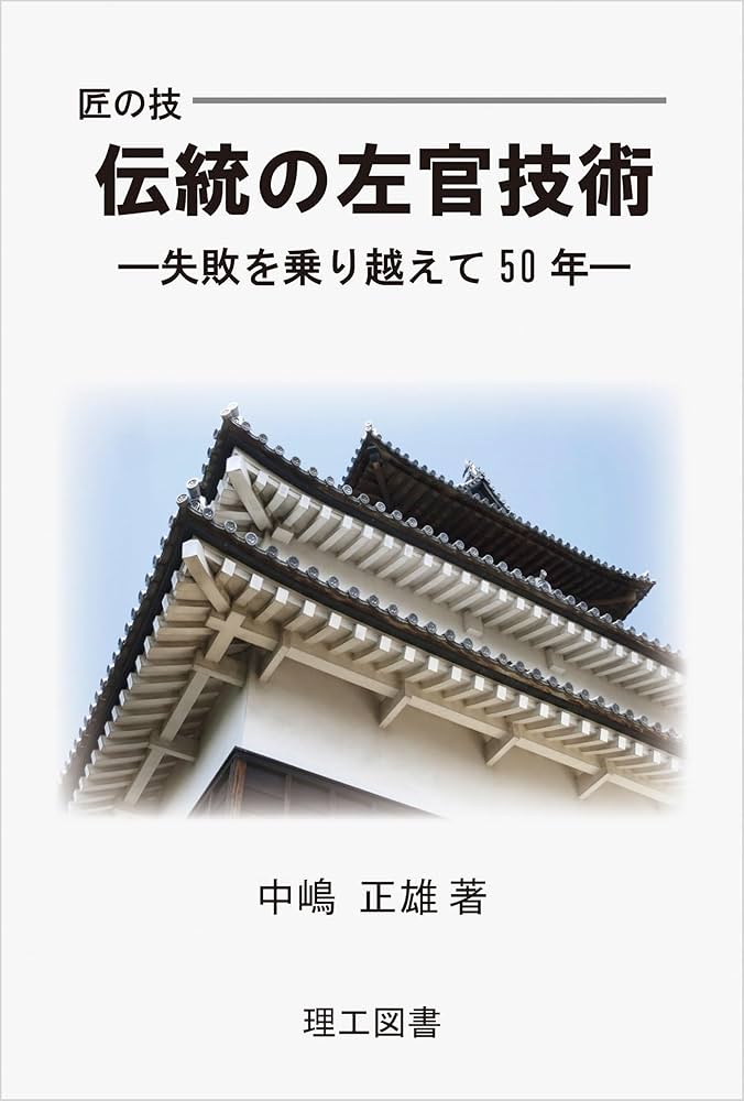 【中古】 現代社会とパターナリズム/ゆみる出版/沢登俊雄 中古】 現代社会とパターナリズム/ゆみる出版/沢登俊雄 Amazon