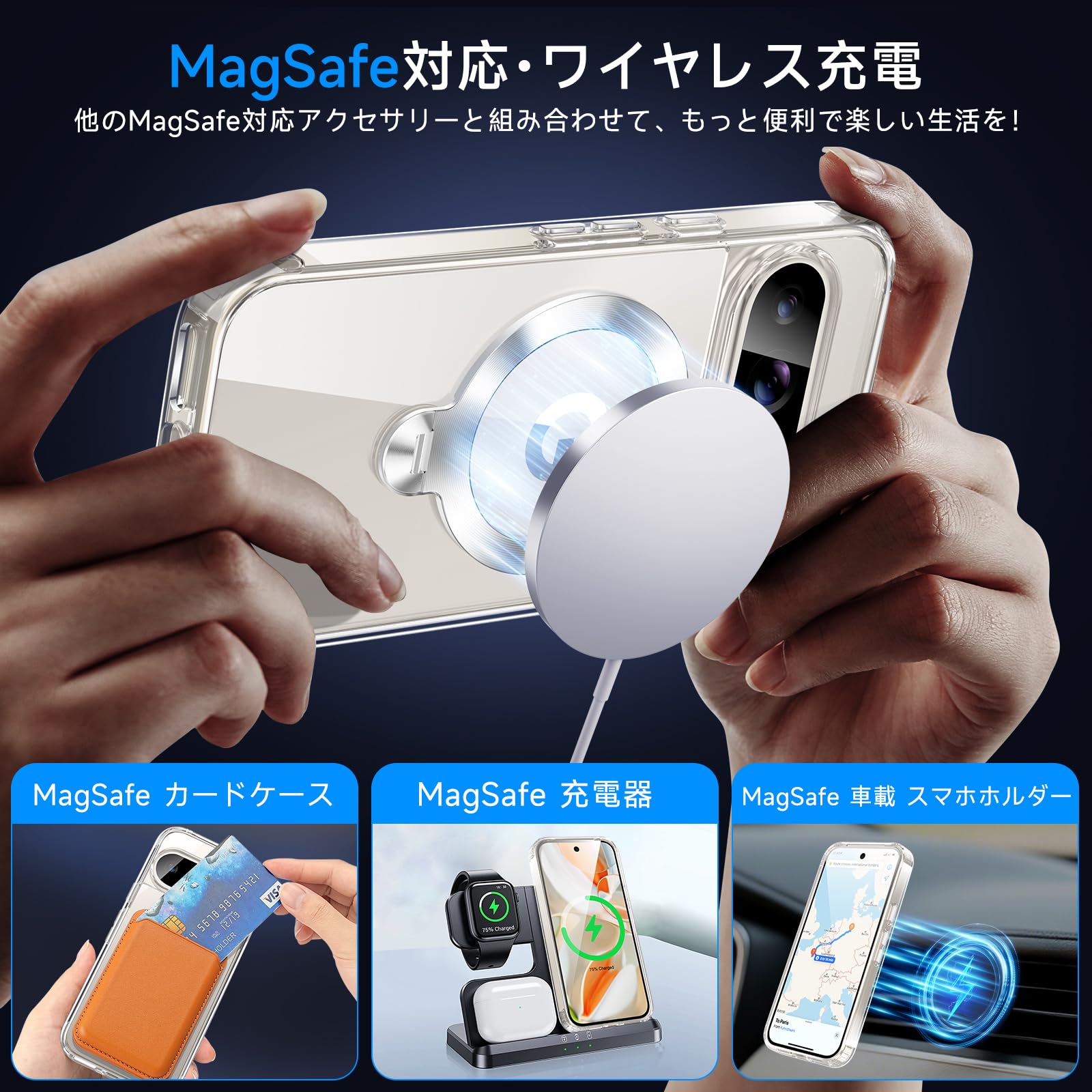 Amazon.co.jp: Google Pixel 9 Pro XL ケース MagSafe対応 クリア 360