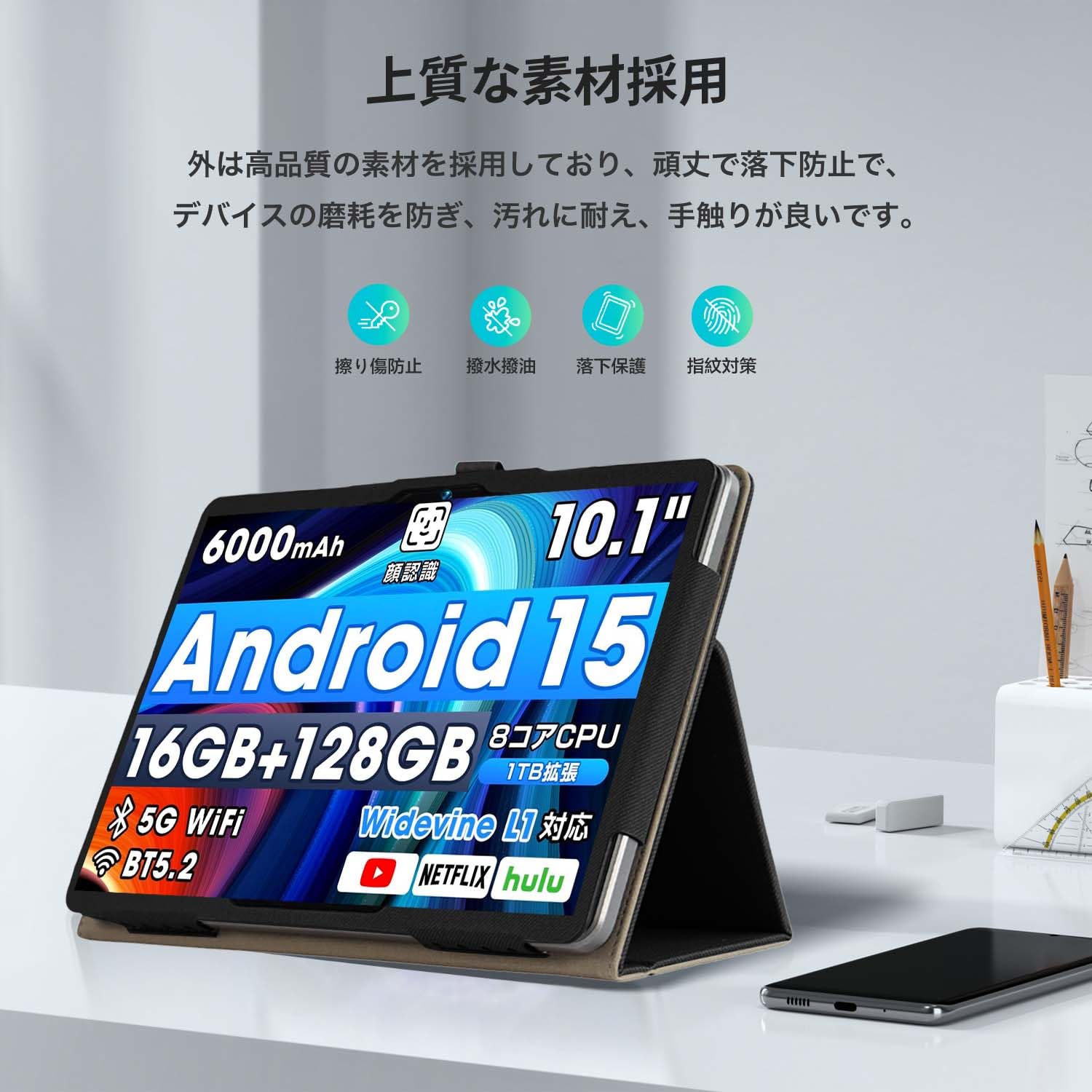 Amazon.co.jp: Wpawa HT10/HT10-A 10.1インチ Android14 タブレット用