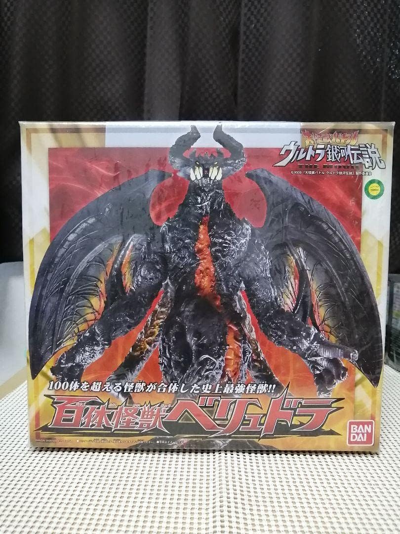 百体怪獣 ベリュドラ ソフビ ウルトラ怪獣DX百体怪獣 ベリュドラ ソフビ