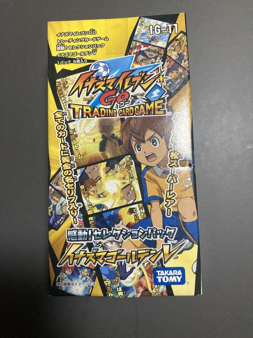 Amazon.co.jp: イナズマイレブンGOTCG 未開封BOX イナズマゴールデンV