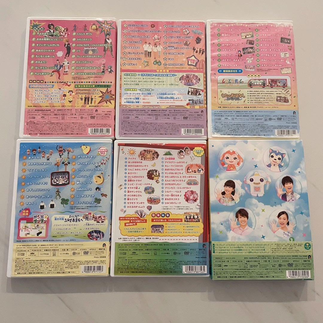 Amazon.co.jp: おかあさんといっしょ DVD セット売り あつこお姉さん