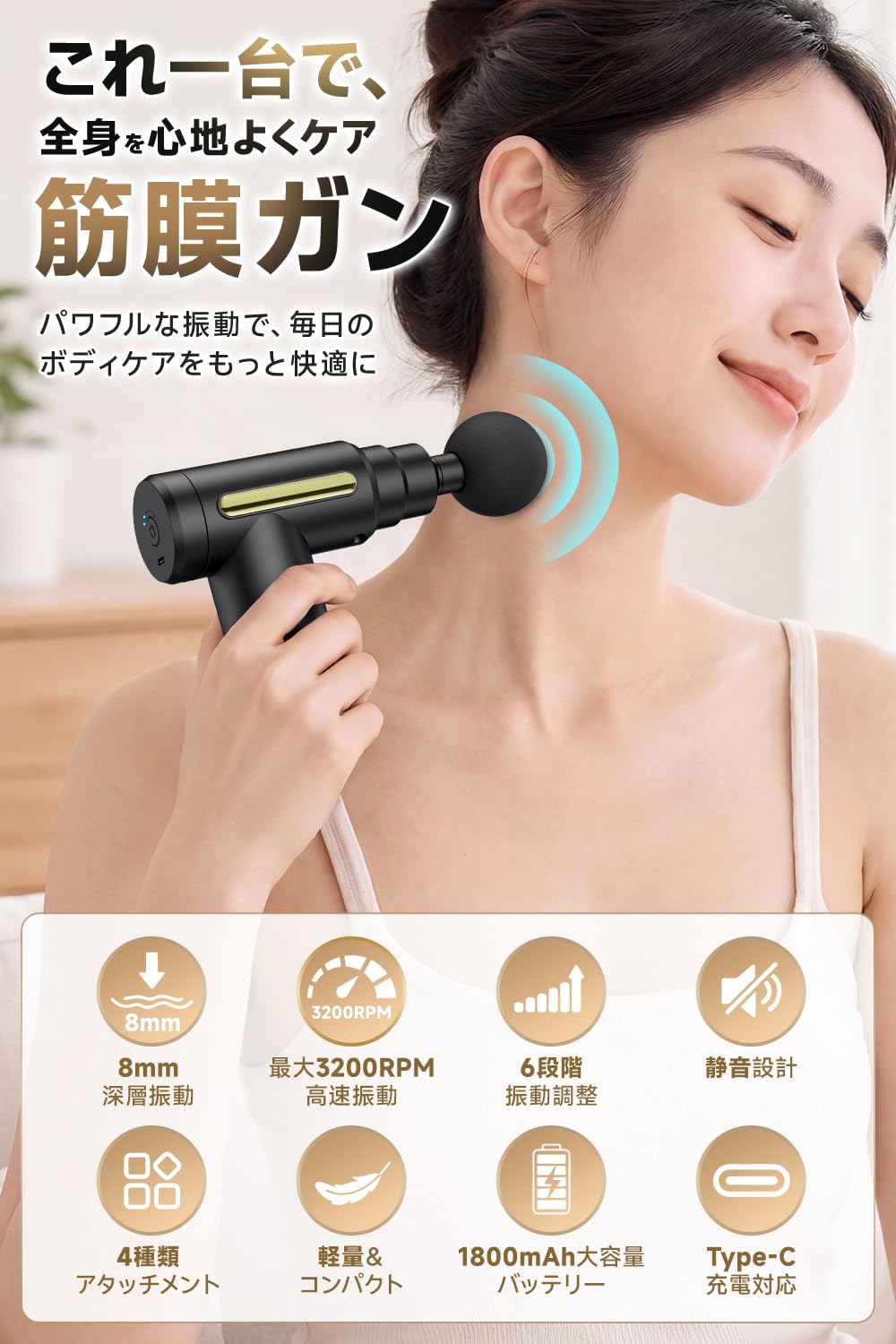 Amazon.co.jp: 【2026新登場】 筋膜リリースガン ハンディガン 8mm深層