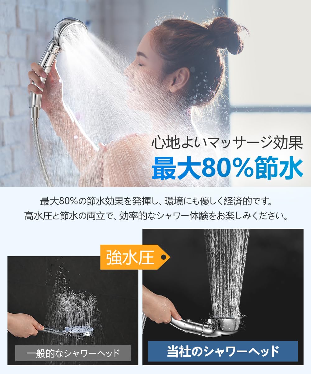 常備浴 Amazon.co.jp: シャワーヘッド マイクロナノバブル 【2025新設計