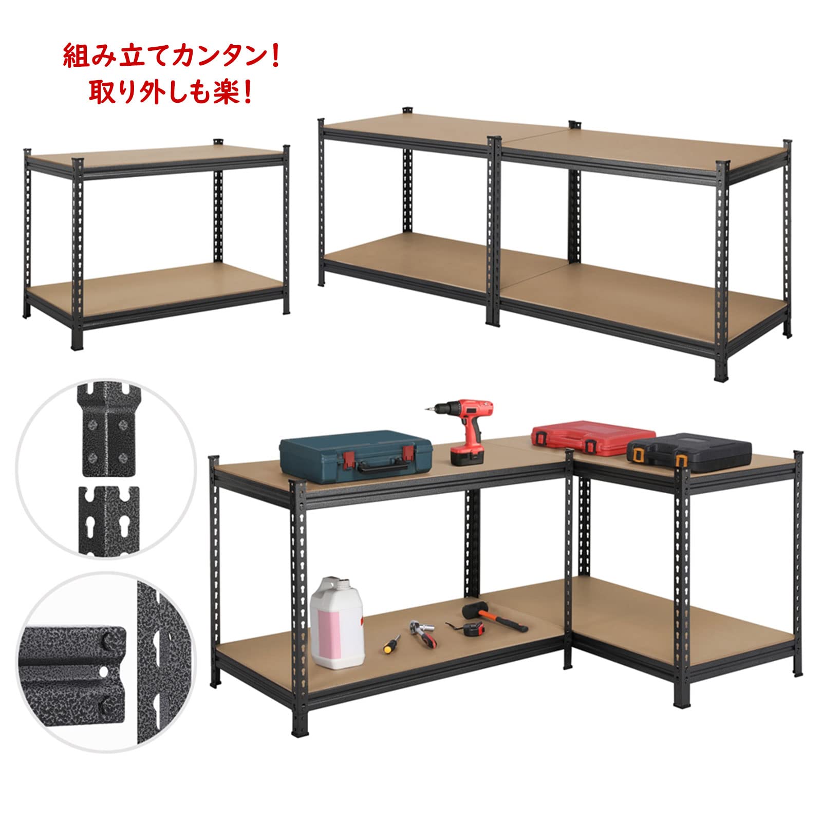 Amazon｜Yaheetech スチールラック キッチンラック 4段 幅112 奥行60