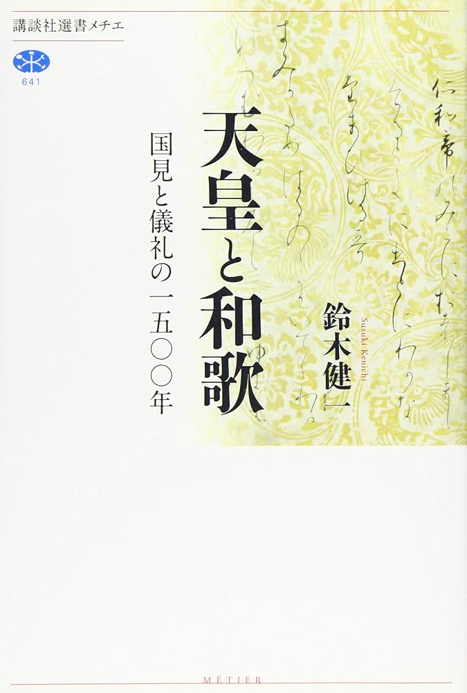 結婚式1分3分5分祝辞法話実践講座（単行本） 結婚式1分3分5分祝辞法話実践講座（単行本） 中古 : VALUE BOOKS