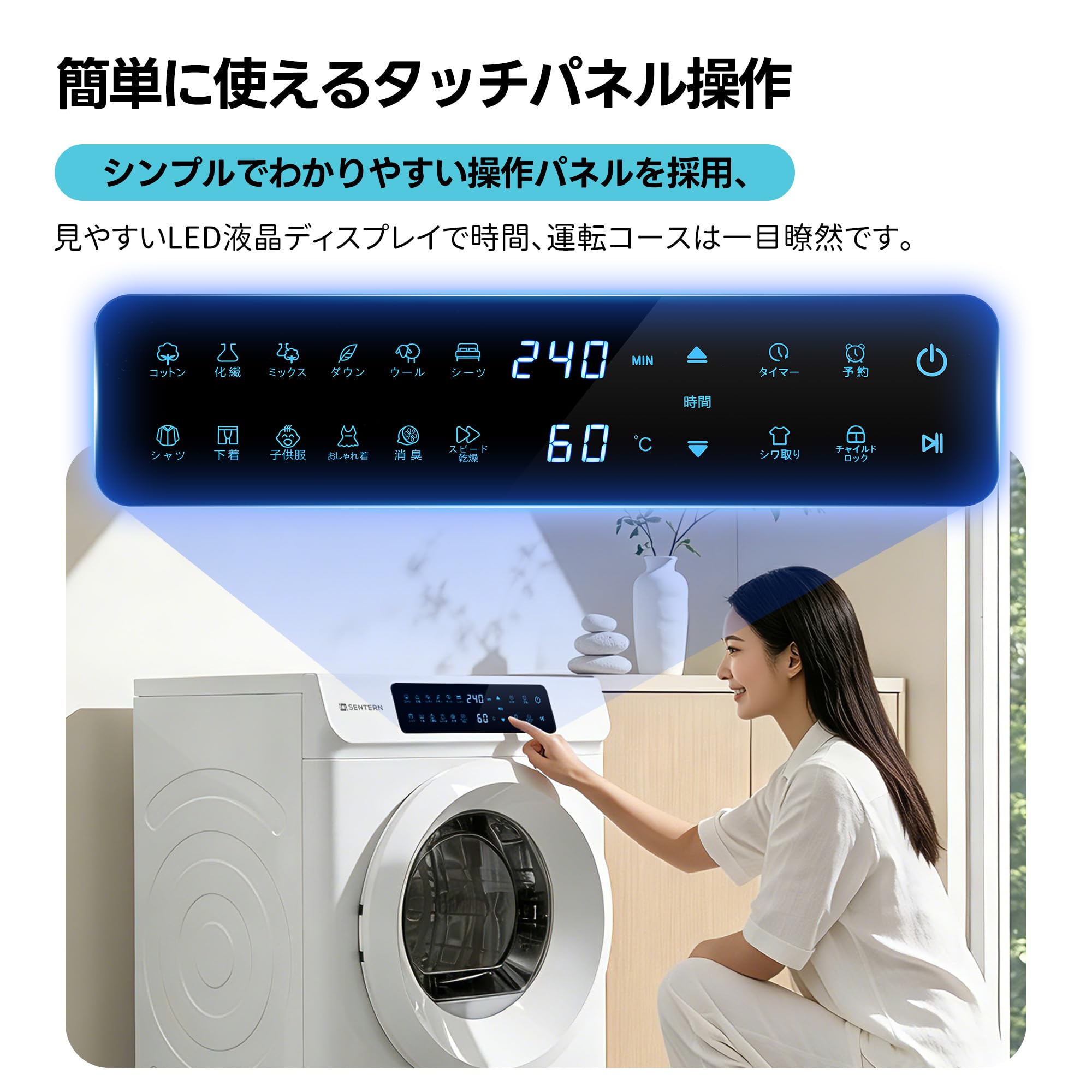 衣類乾燥機 大型 乾燥容量8KG 家庭用 タッチパネル操作 タイマー設定 Amazon | 衣類乾燥機 8kg 大容量 家庭用 タッチパネル操作 12種類