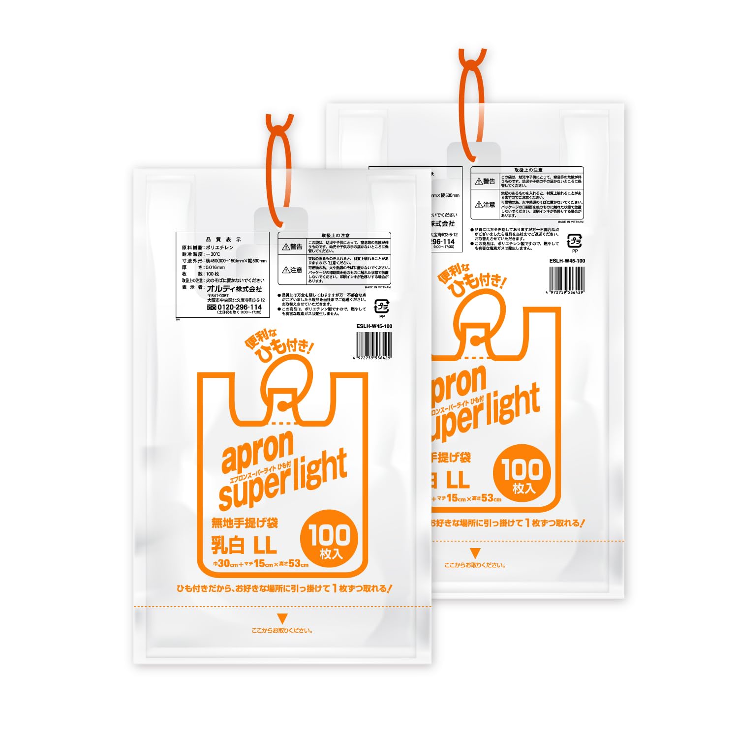 ルルレモン等10点　袋付き HEIKO クリスタルパック T12-23.5 横120×縦235+フタ40mm 6740830