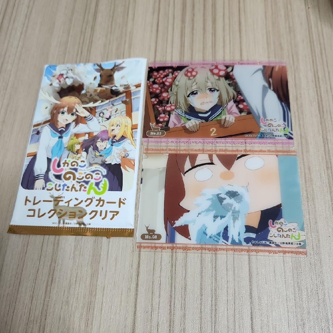 Amazon.co.jp: しかのこ のこのこ こしたんたん トレーディングカード