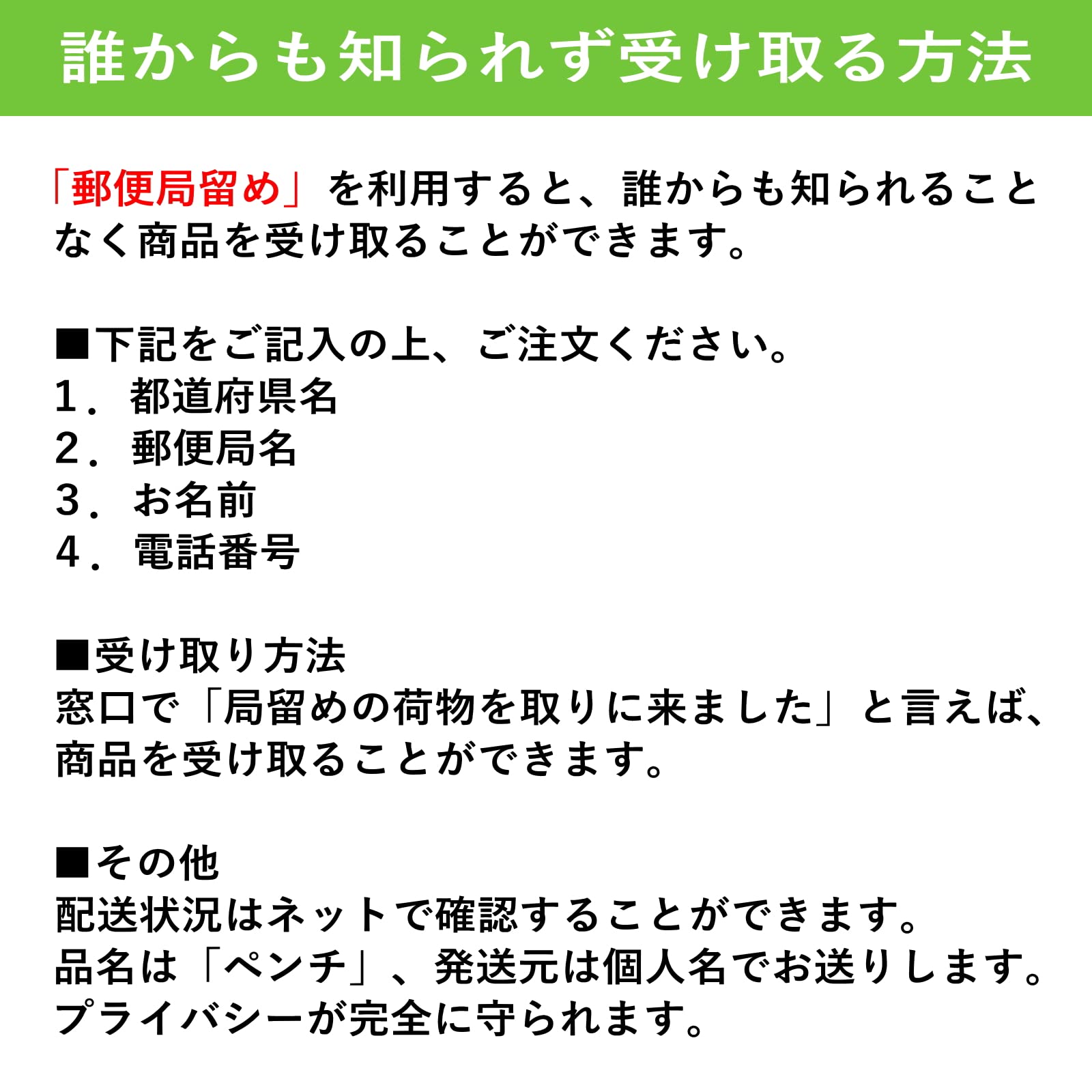 Amazon | キトー君 郵便局留めに対応。真性専用。仮性の方は使えません