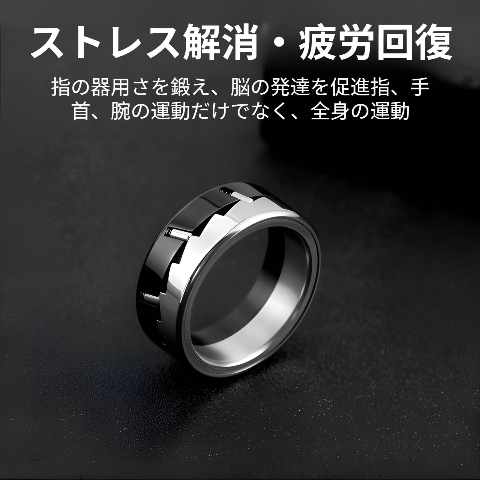 Amazon.co.jp: [Firmiarii]フィジェットス リングタイプ 発散 機械式