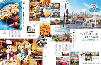 FRaU(フラウ) 2016年 11 月号 : Amazon.de: Books