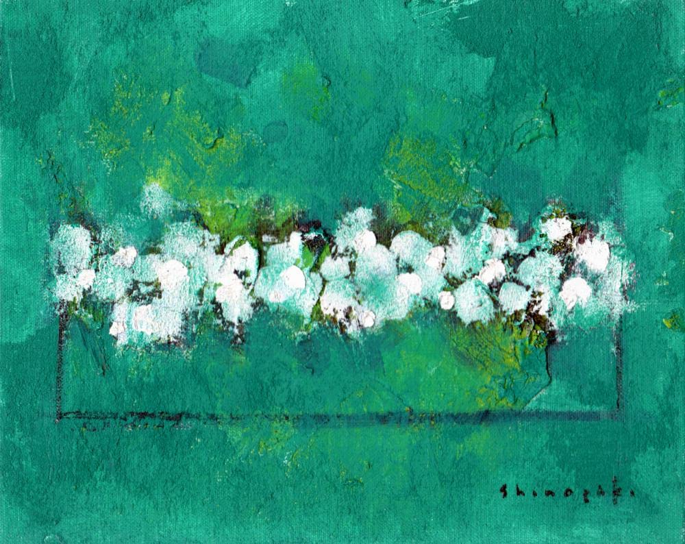 Amazon.co.jp: 篠崎晴夫 緑の背景の白い花 花 絵画 静物画 抽象画