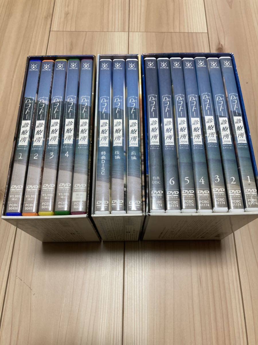 Amazon.co.jp: Dr.コトー診療所 DVD-BOX コンプリート 2004 2006 DVD
