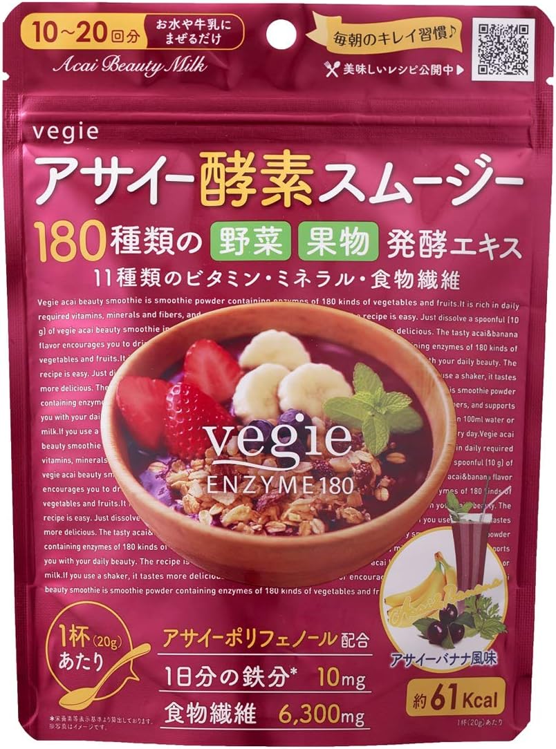 Acai Enzyme Smoothie Enzyme 200g